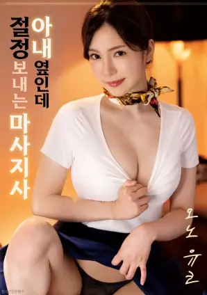 代码暴徒