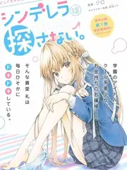代码喜剧人
